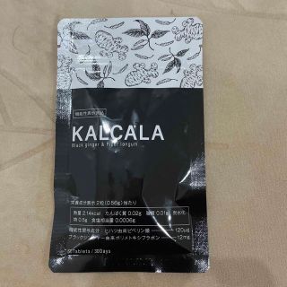 カルカラ(ダイエット食品)