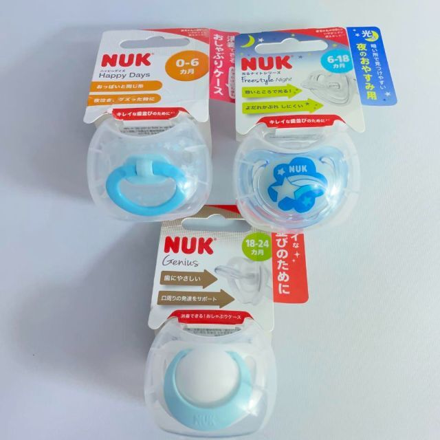 NUK ヌーク おしゃぶり ハッピーデイズ フリースタイルナイト