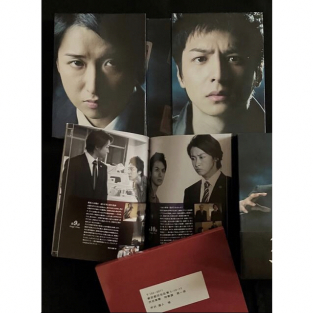 魔王 DVD-BOX 大野智 生田斗真　帯あり