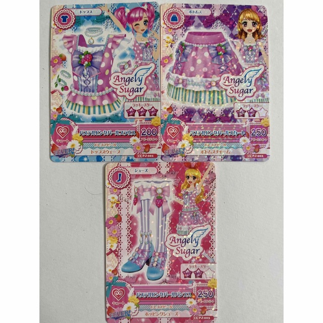 アイカツ! - アイカツ パステルピンクパール コーデセット 星宮 アイカツ! - アイカツ パステルピンクパール コーデセット 星宮