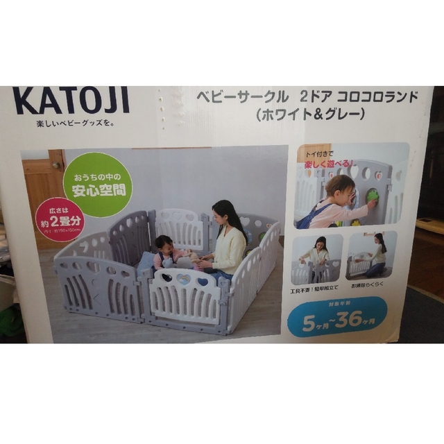 KATOJI ベビーサークル 2ドア コロコロランド キッズ/ベビー/マタニティの寝具/家具(ベビーサークル)の商品写真