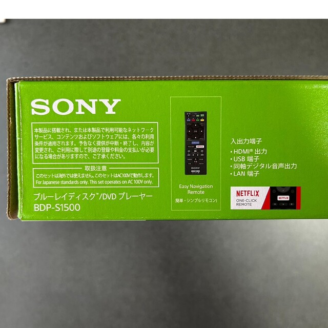 SONY ブルーレイプレーヤー BDP-S1500