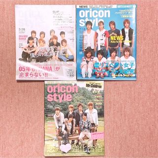 NEWS - NEWS初期‼︎ シングル/アルバム/DVD 29枚セット(おまけ付き