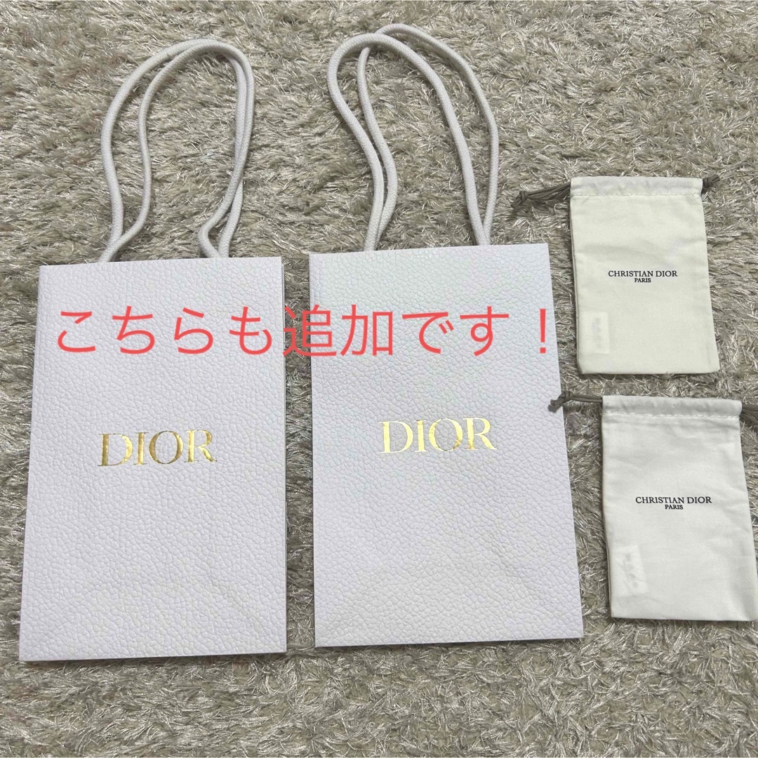 Dior(ディオール)のDIOR⭐︎ショッパー14点セット レディースのバッグ(ショップ袋)の商品写真