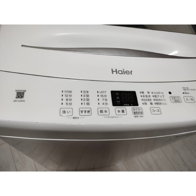 Haier(ハイアール)の【大幅値下げ】洗濯機　haier 5.5kg JW-U55A　22年製 スマホ/家電/カメラの生活家電(洗濯機)の商品写真