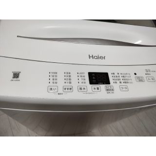 Haier - 【大幅値下げ】洗濯機 haier 5.5kg JW-U55A 22年製の通販 by