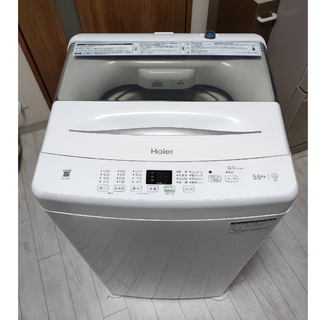 Haier - 【値下げ】洗濯機　haier 5.5kg JW-U55A　22年製