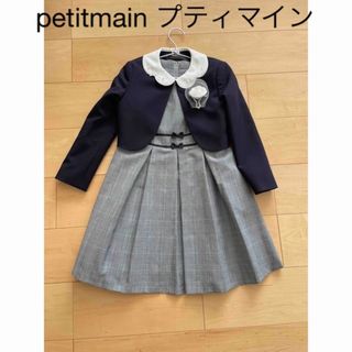 petitmain プティマイン上下セットアップ　入学式　入園式　発表会　130キッズ服女の子用(90cm~)