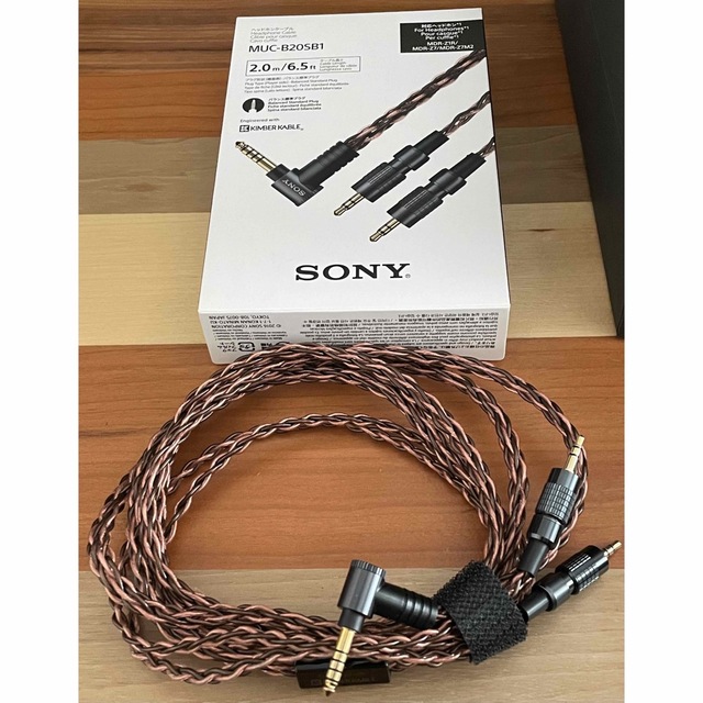 Sony MDR Z7M2 + MUC-B20SB1