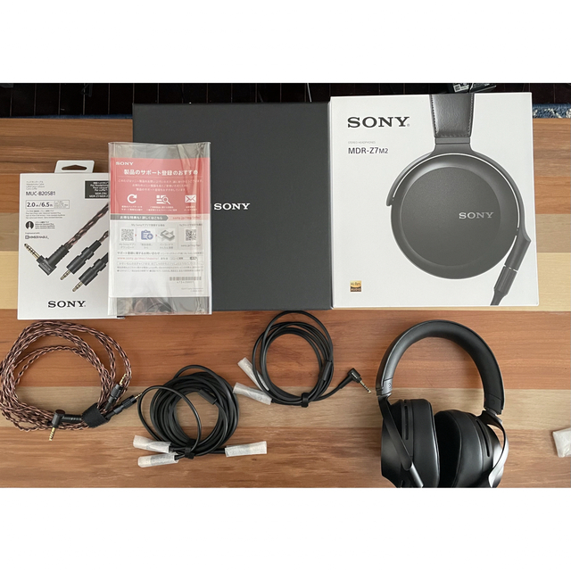 Sony MDR Z7M2 + MUC-B20SB1