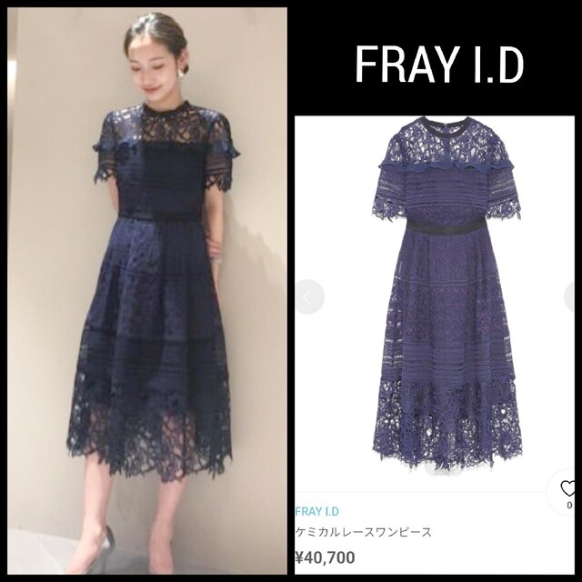 ケミカルレースワンピース 結婚式 ネイビー ブルー ドレス 信頼 32