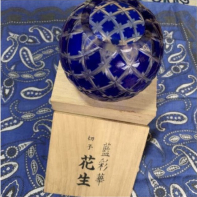 伝統工芸品　藍彩華　切子　花瓶　花生　新品