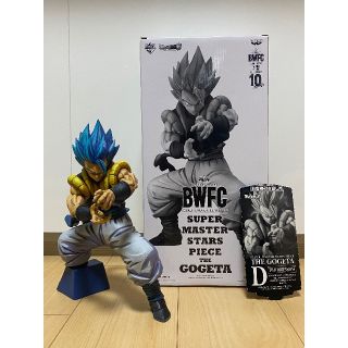 SMSP アミューズメント一番くじ ゴジータD賞 【二次元彩色】-