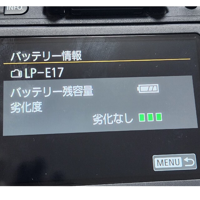 Canon(キヤノン)のcanon カメラ バッテリー LP-E17 スマホ/家電/カメラのカメラ(その他)の商品写真