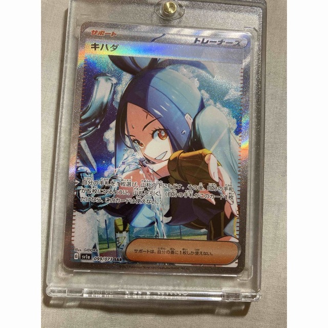 キハダasr マグネットローダー入りシングルカード