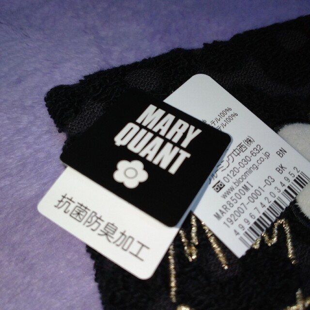 MARY QUANT(マリークワント)のMARY QUANT タオルハンカチ レディースのファッション小物(ハンカチ)の商品写真