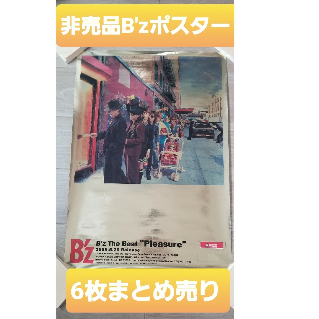 B'z - B'z 非売品 ポスター6枚まとめ売りの通販 by ぽぽ｜ビーズならラクマ