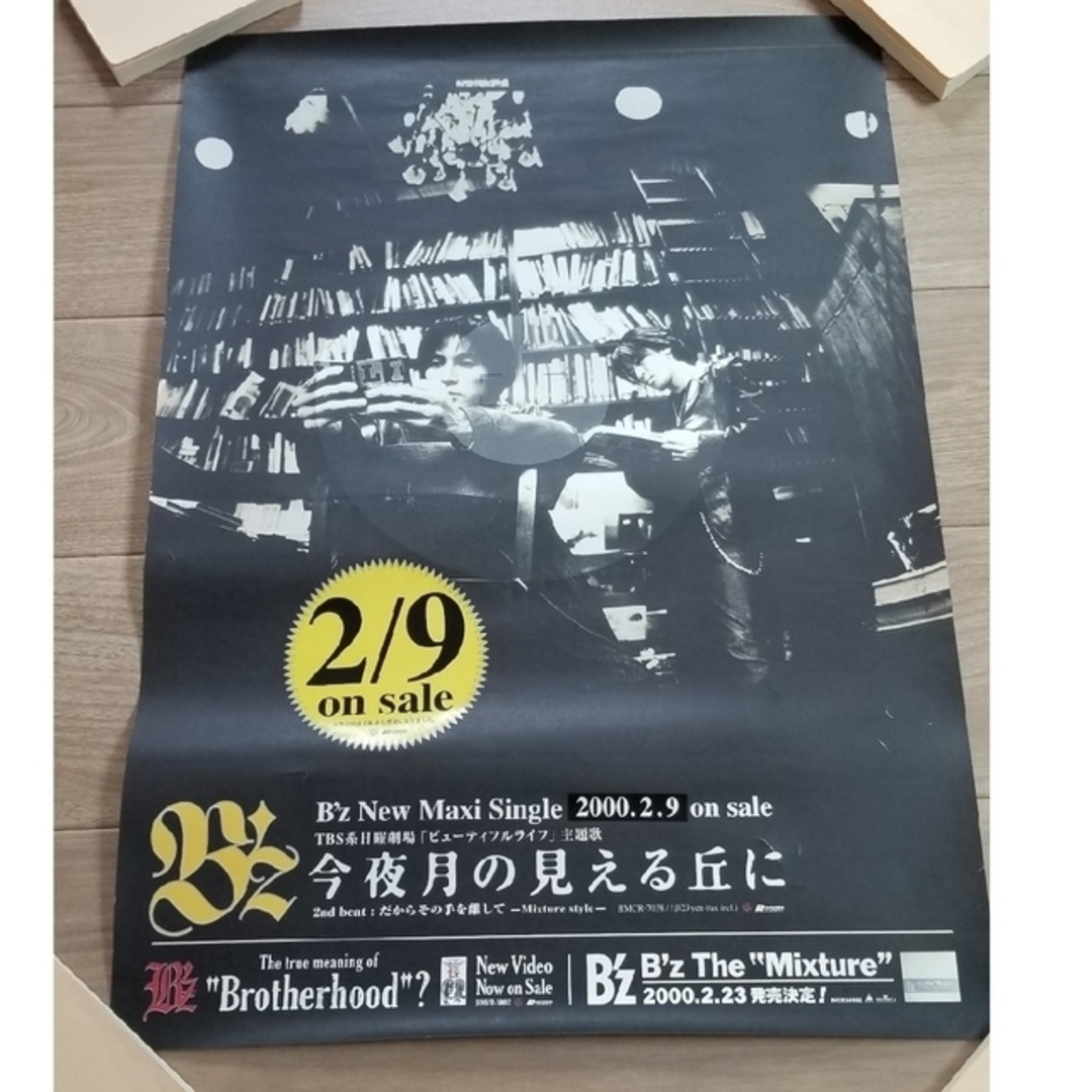 B'z - B'z 非売品 ポスター6枚まとめ売りの通販 by ぽぽ｜ビーズならラクマ