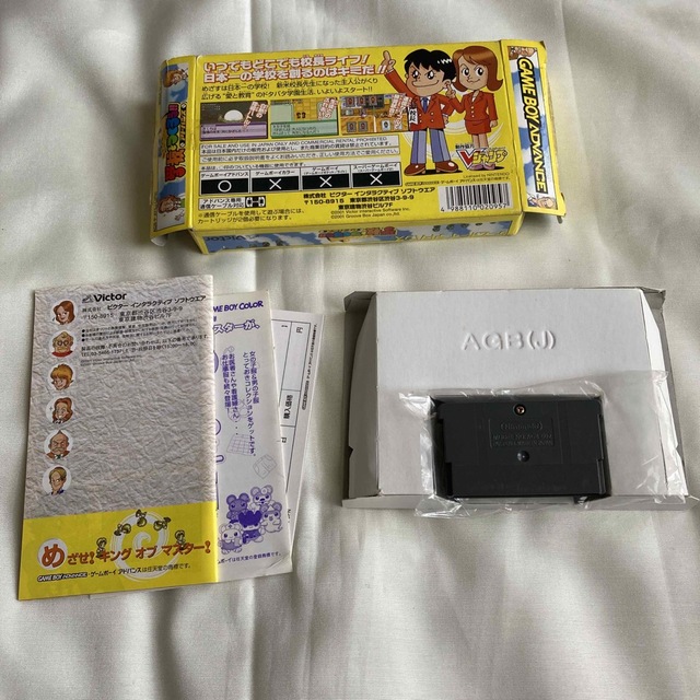 ゲームボーイアドバンス - GBA 桃太郎電鉄G ゴールドデッキを ゲームボーイアドバンス - GBA 桃太郎電鉄G ゴールドデッキを