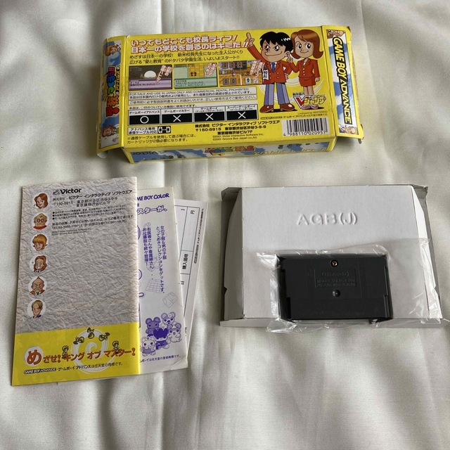 ゲームボーイアドバンス(ゲームボーイアドバンス)のGBA 桃太郎電鉄G ゴールドデッキを作れ! & 学校をつくろう‼︎ アドバンス エンタメ/ホビーのゲームソフト/ゲーム機本体(携帯用ゲームソフト)の商品写真