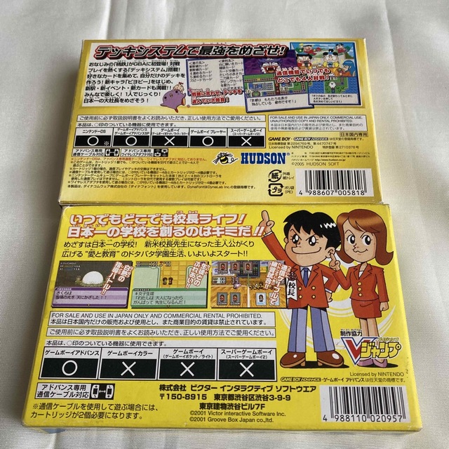 ゲームボーイアドバンス - GBA 桃太郎電鉄G ゴールドデッキを ゲームボーイアドバンス - GBA 桃太郎電鉄G ゴールドデッキを