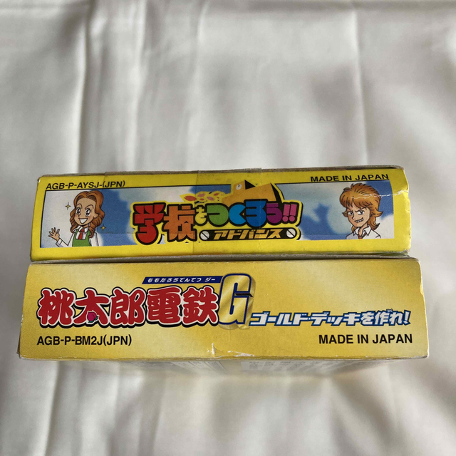 ゲームボーイアドバンス - GBA 桃太郎電鉄G ゴールドデッキを ゲームボーイアドバンス - GBA 桃太郎電鉄G ゴールドデッキを