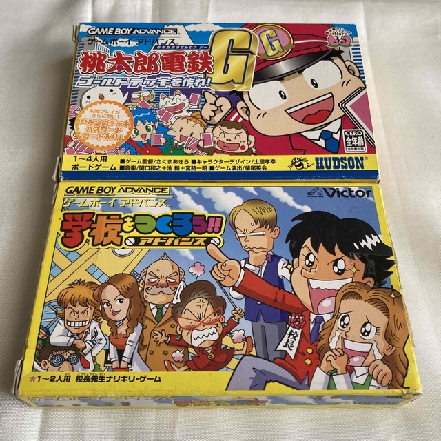 ゲームボーイアドバンス(ゲームボーイアドバンス)のGBA 桃太郎電鉄G ゴールドデッキを作れ! & 学校をつくろう‼︎ アドバンス エンタメ/ホビーのゲームソフト/ゲーム機本体(携帯用ゲームソフト)の商品写真