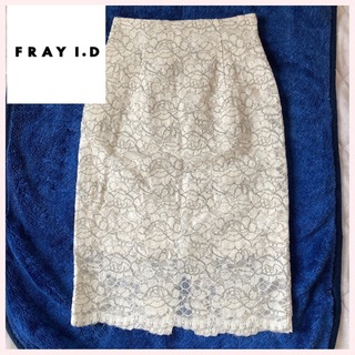 フレイアイディー(FRAY I.D)の週末限定SALE 超美品FRAY I.D  0サイズ　レーススカート(ひざ丈スカート)