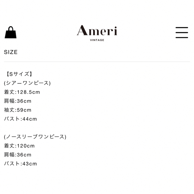 Ameri VINTAGE(アメリヴィンテージ)のAmeri  UND GYPSUM ART DRESS 専用出品 レディースのワンピース(ロングワンピース/マキシワンピース)の商品写真