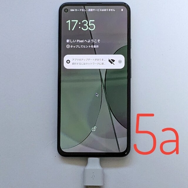 ジャンク Google Pixel 5a SIMフリー 即日発送