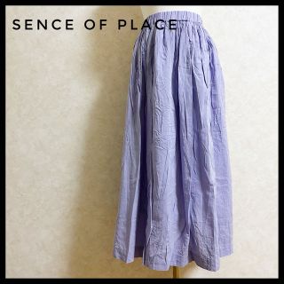 センスオブプレイスバイアーバンリサーチ(SENSE OF PLACE by URBAN RESEARCH)のセンスオブプレイス　ワッシャーフレアスカート　ラベンダー　ロングスカート(ロングスカート)