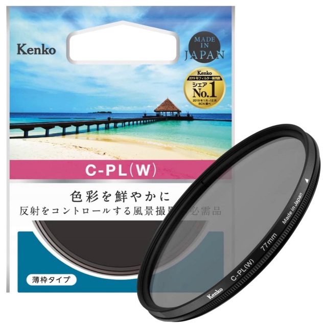 Kenko - kenko C-PLフィルター (W)77mm 未使用の通販 by やまき's shop｜ケンコーならラクマ