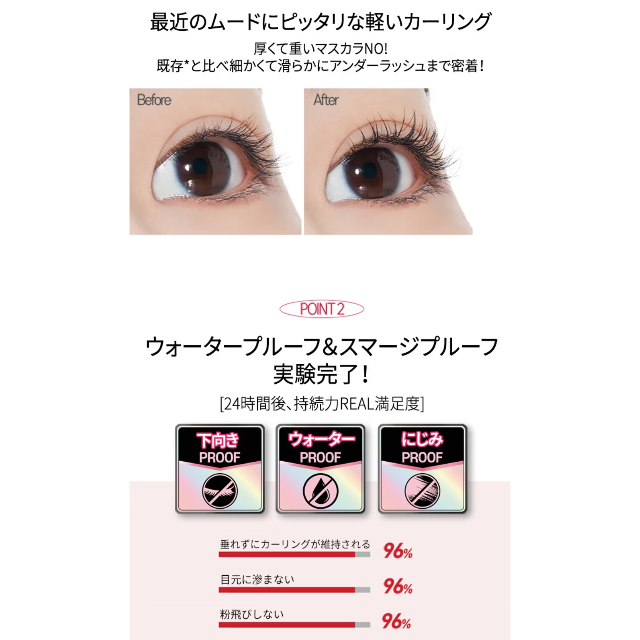 ETUDE HOUSE(エチュードハウス)の☆専用です☆エチュード・カールフィックスマスカラ01ブラック コスメ/美容のベースメイク/化粧品(マスカラ)の商品写真