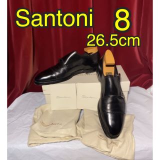 サントーニ(Santoni)のシューツリー 付き サントーニ ダブルモンク 26.5cm(ドレス/ビジネス)