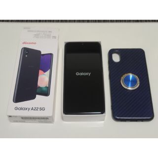 ギャラクシー(Galaxy)のしほ様専用 美品 ドコモ Galaxy A22 5G(携帯電話本体)