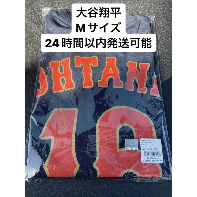 WBC 2023 侍ジャパン　大谷翔平　ナンバー　tシャツ | フリマアプリ ラクマ