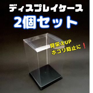 組み立て式ディスプレイケース　2個セット(ケース/ボックス)