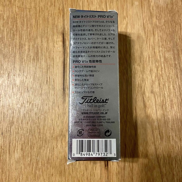 Titleist(タイトリスト)のゴルフボール タイトリスト PRO V1X 3個 77番 スポーツ/アウトドアのゴルフ(その他)の商品写真