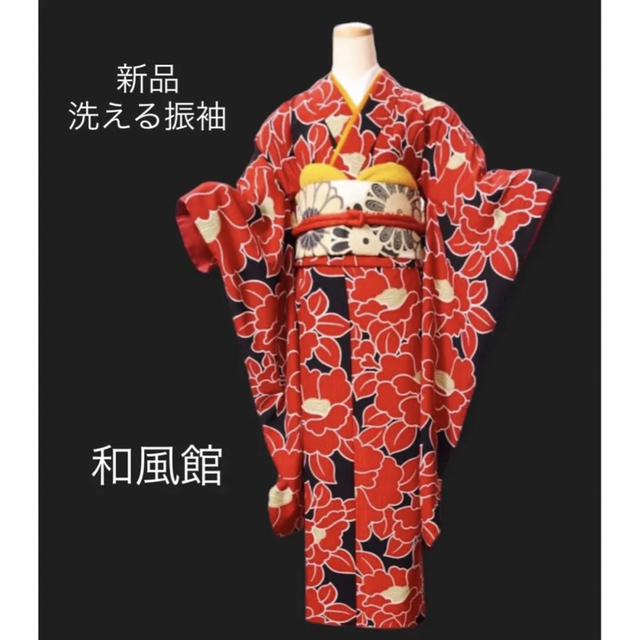 新品 洗える振袖【和風館】黒地に大柄の椿☆成人式 お正月 卒業式 晴れ