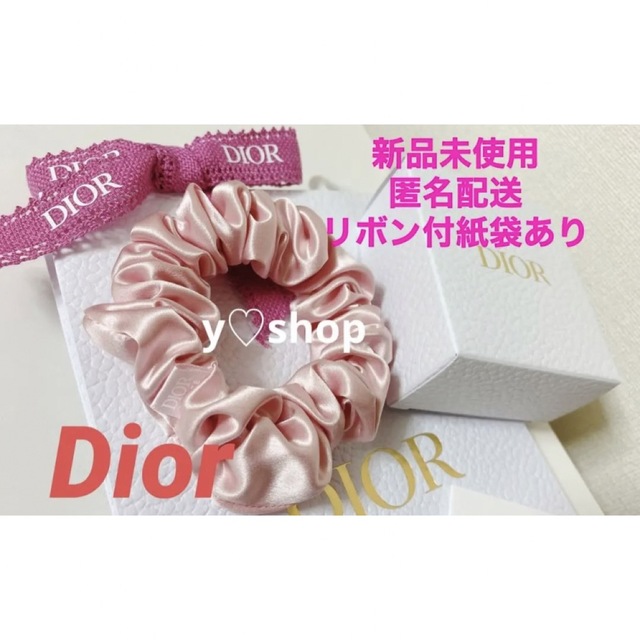 未使用品‼️ Dior ♡ ヴィンテージ ヘア ゴム 品質満点