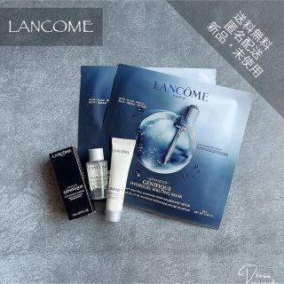 ランコム(LANCOME)の【新品・未使用】ランコム　ジェニフィック/クラリフィック/バイオセルロースマスク(美容液)