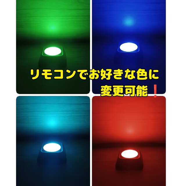 イルミネーションLEDライト(リモコン付き)白or黒 インテリア/住まい/日用品のライト/照明/LED(その他)の商品写真