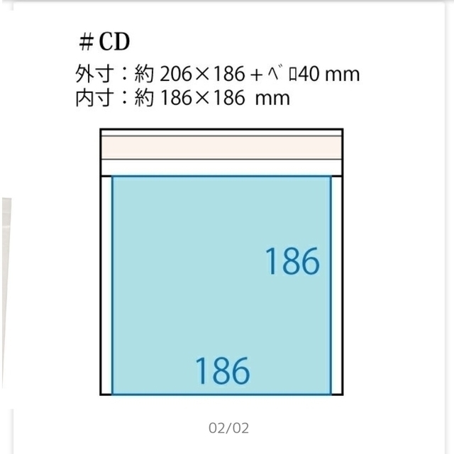 クッション封筒 CD DVDサイズ 125枚 ぷちぷち 53枚 セット インテリア/住まい/日用品のオフィス用品(ラッピング/包装)の商品写真