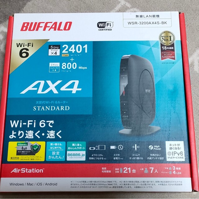 BUFFALO Wi-Fiルーター ブラック WSR-3200AX4S-BK