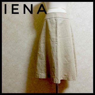 イエナ(IENA)のIENA イエナ　膝丈スカート　40　ベージュ　台形スカート　L ナチュラル(ひざ丈スカート)