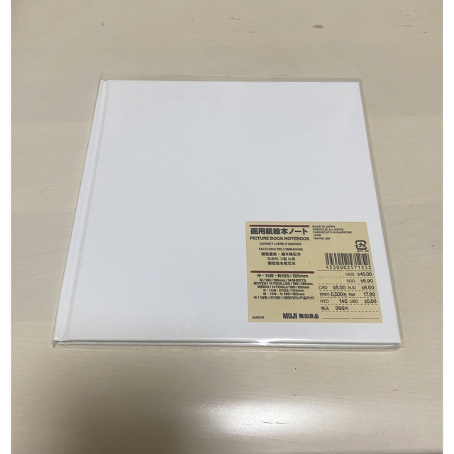 MUJI (無印良品)(ムジルシリョウヒン)の画用紙絵本ノート 無印良品 エンタメ/ホビーのアート用品(スケッチブック/用紙)の商品写真