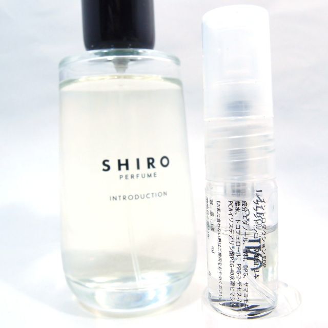 新品】シロ SHIRO イントロダクション 1.5ml お試し 香水 サンプル www