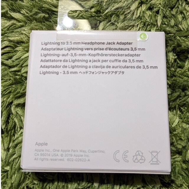 Apple(アップル)のAPPLE Lightning  3.5 mmヘッドホンジャックアダプタMMX6 スマホ/家電/カメラのスマホ/家電/カメラ その他(その他)の商品写真