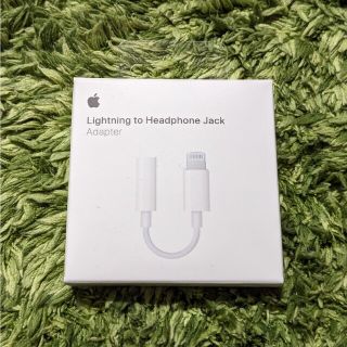 アップル(Apple)のAPPLE Lightning  3.5 mmヘッドホンジャックアダプタMMX6(その他)