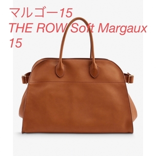 ザロウ(THE ROW)のマルゴー15 THE ROW Soft Margaux 15(ハンドバッグ)